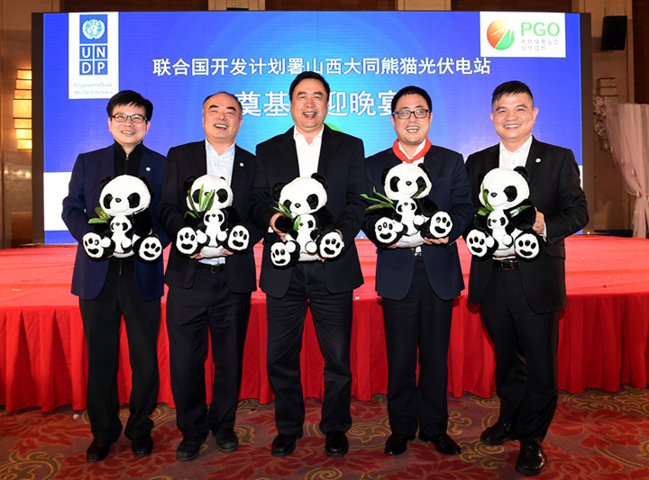 趙振元同志與招商新能源CEO、PGO會長李原、陽光能源董事長曹仁賢、中來股份董事長林建偉、PGO秘書長周元親切合影.jpg