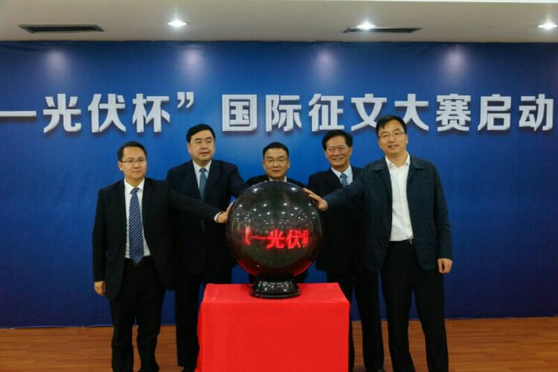 7-趙振元與樊惠林（中）、史建偉（右二）、談得勝（右一）及余才志一起啟動(dòng)光伏杯散文詩(shī)大賽.jpg