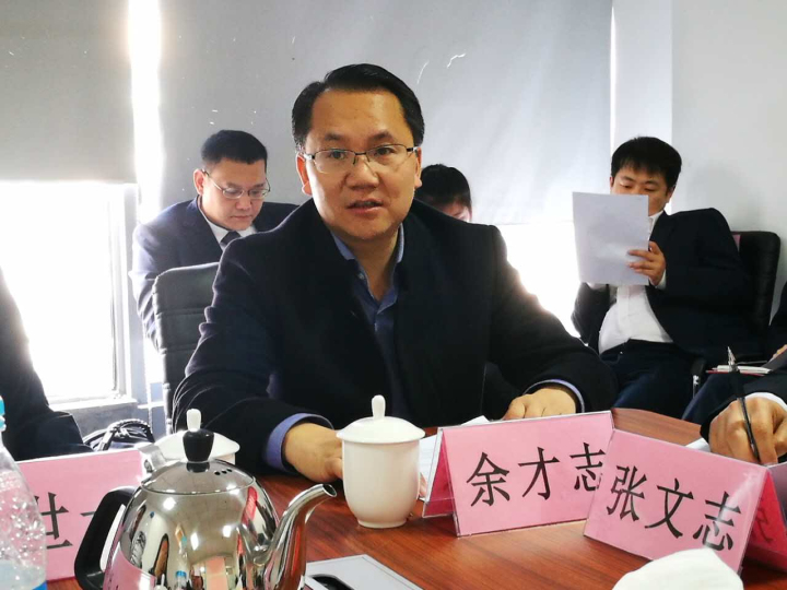 3-十一科技高級副院長、華北區(qū)總裁余才志同志發(fā)言.jpg