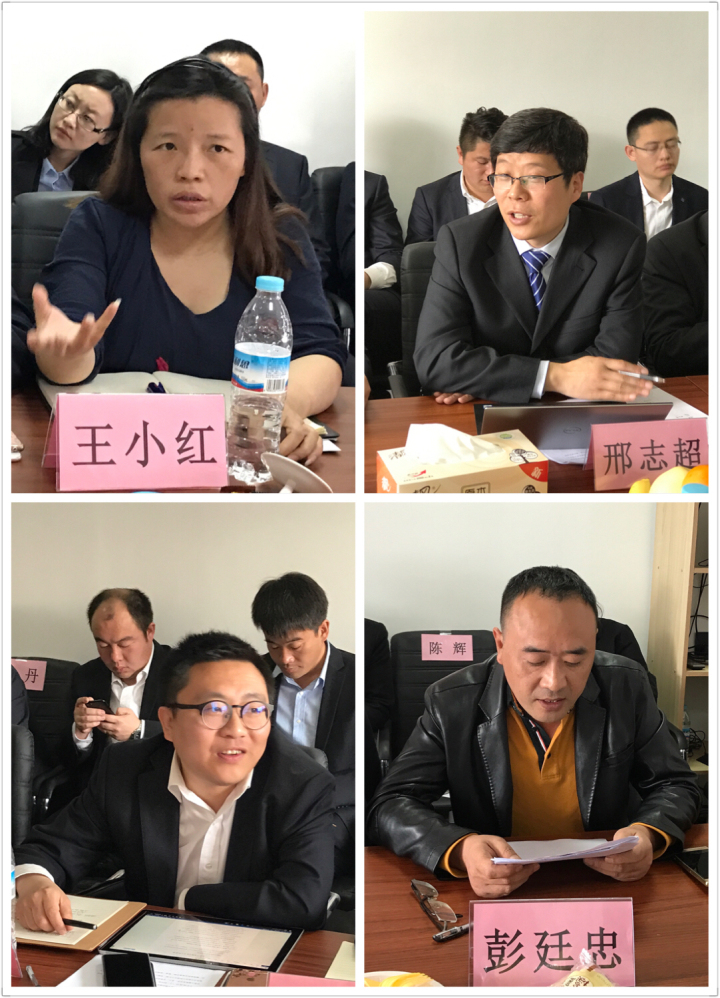 4-王小紅、邢志超、馬運、彭延忠等同志發(fā)言.jpg