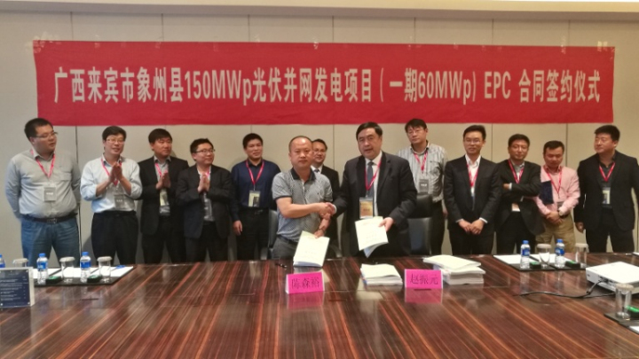 1-趙振元董事長與陳森?？偨?jīng)理簽約成功親切握手.jpg