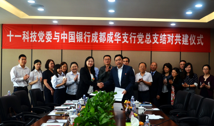 6-趙振元、張欣同志代表雙方簽署協(xié)議2.jpg